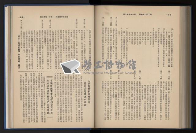 Accession Number:20190010670 Collection Image, Figure 194, Total 248 Figures