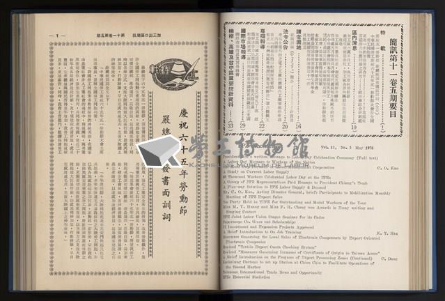 Accession Number:20190010670 Collection Image, Figure 84, Total 248 Figures