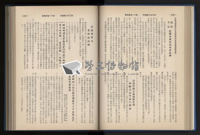 Accession Number:20190010670 Collection Image, Figure 74, Total 248 Figures