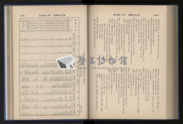 Accession Number:20190010670 Collection Image, Figure 174, Total 248 Figures