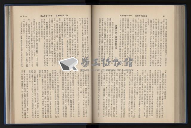 Accession Number:20190010670 Collection Image, Figure 154, Total 248 Figures