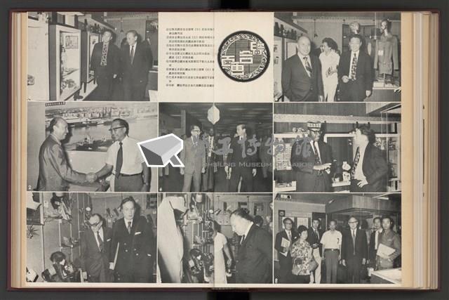 《加工出口區簡訊合訂本》第7卷第1期至第12期(數位)藏品圖，第244張