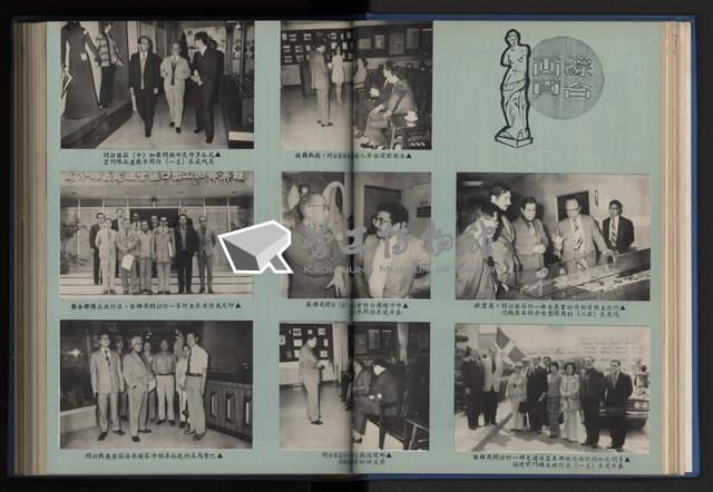 Accession Number:20190010670 Collection Image, Figure 44, Total 248 Figures