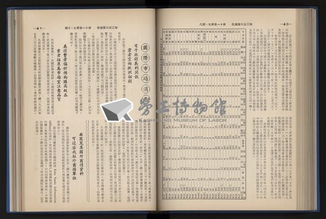 Accession Number:20190010670 Collection Image, Figure 144, Total 248 Figures