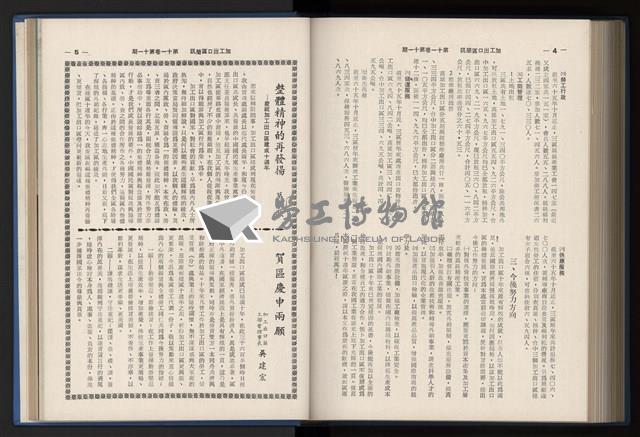 Accession Number:20190010670 Collection Image, Figure 204, Total 248 Figures