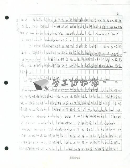 Accession Number:20190010445 Collection Image, Figure 4, Total 10 Figures