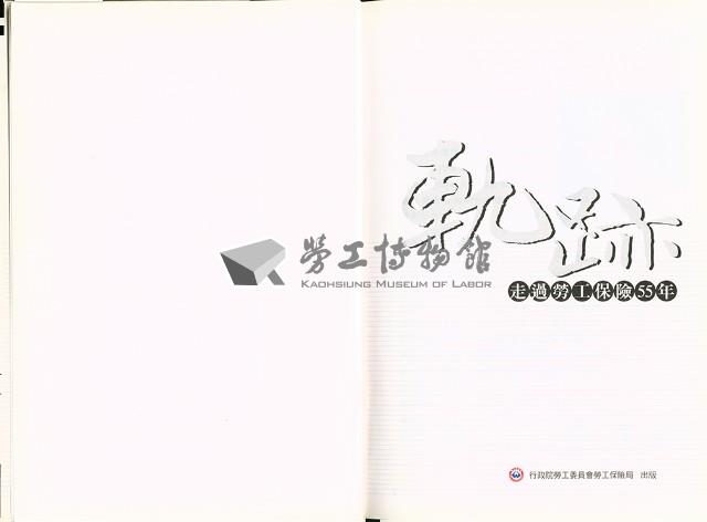 Accession Number:20190010955 Collection Image, Figure 4, Total 12 Figures