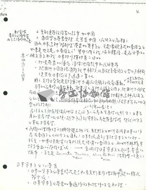 Accession Number:20190010425 Collection Image, Figure 4, Total 10 Figures