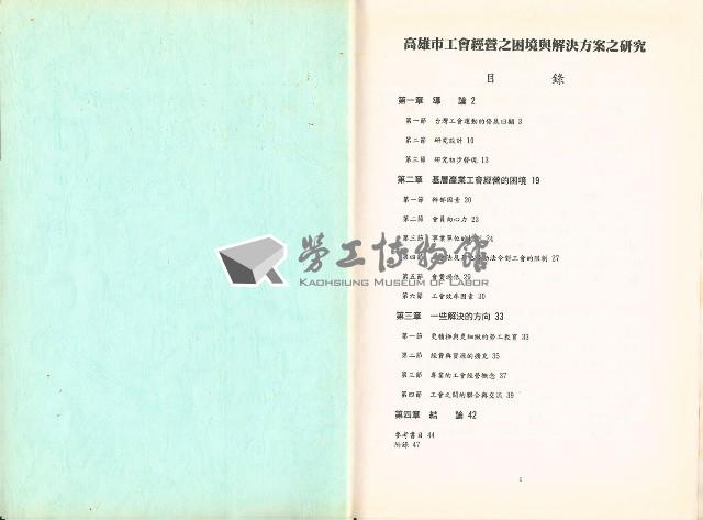 Accession Number:20190010870 Collection Image, Figure 4, Total 11 Figures