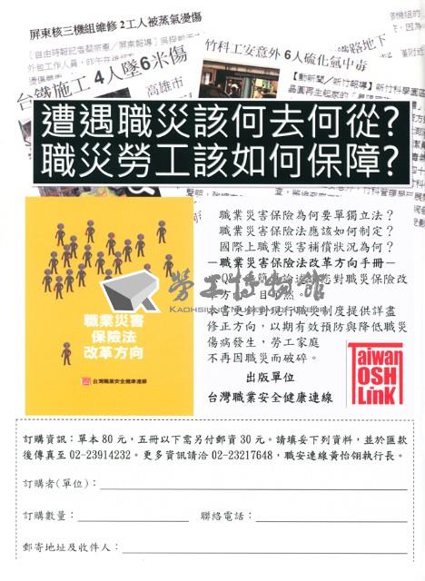 《勞動者》第180期藏品圖，第4張