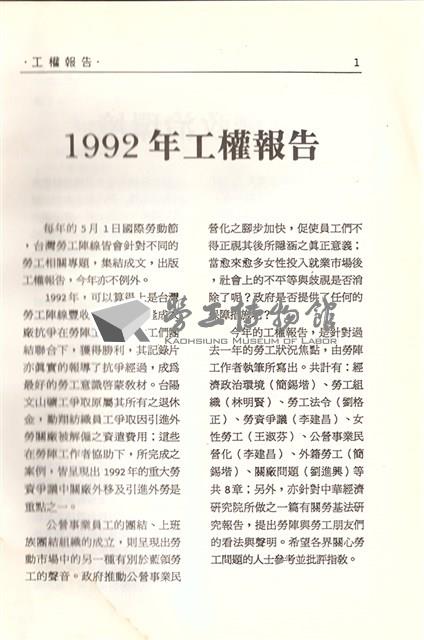 Accession Number:20180020040 Collection Image, Figure 4, Total 7 Figures