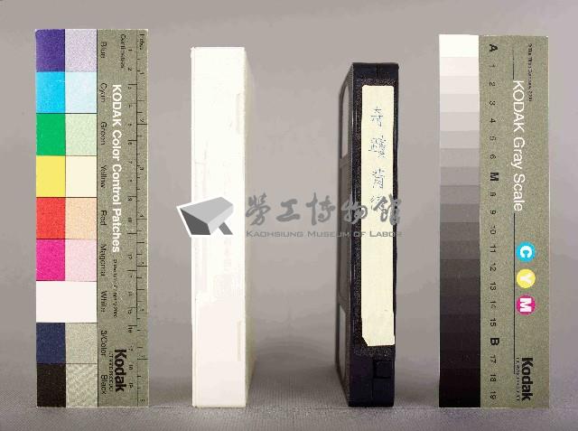 陸凱聲、蔡崇隆攝奇蹟背後藏品圖，第4張