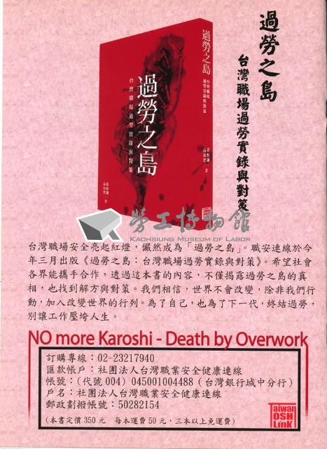 Accession Number:20190010544 Collection Image, Figure 4, Total 11 Figures