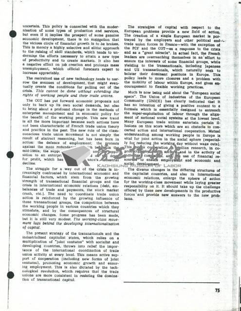 英文文章〈A challenge to the working-class movement〉影本藏品圖，第4張