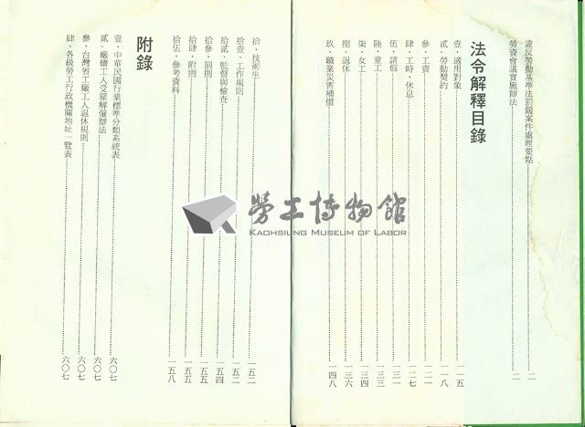 Accession Number:20190010966 Collection Image, Figure 3, Total 12 Figures