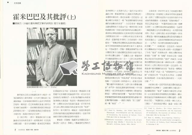 Accession Number:20190010819 Collection Image, Figure 4, Total 12 Figures