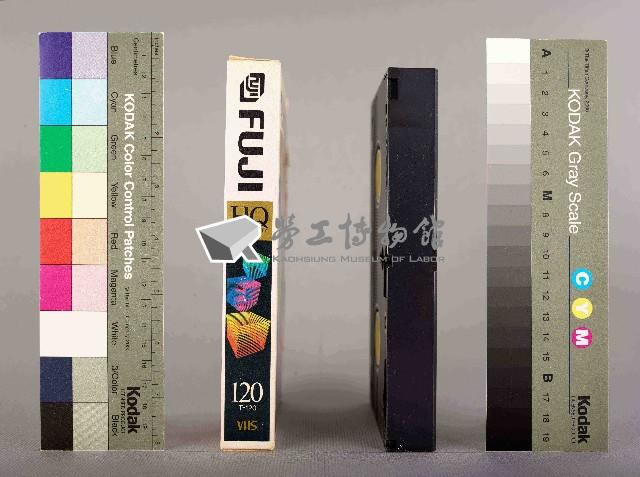 1230慶功宴 爭獎金：台塑員工柔性抗爭藏品圖，第4張