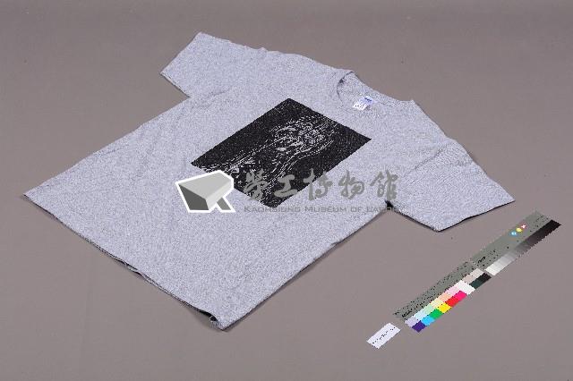 美麗華工會罷工募款出版「愛T-shirt」藏品圖，第4張