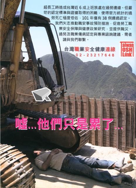 《勞動者》第188期藏品圖，第4張