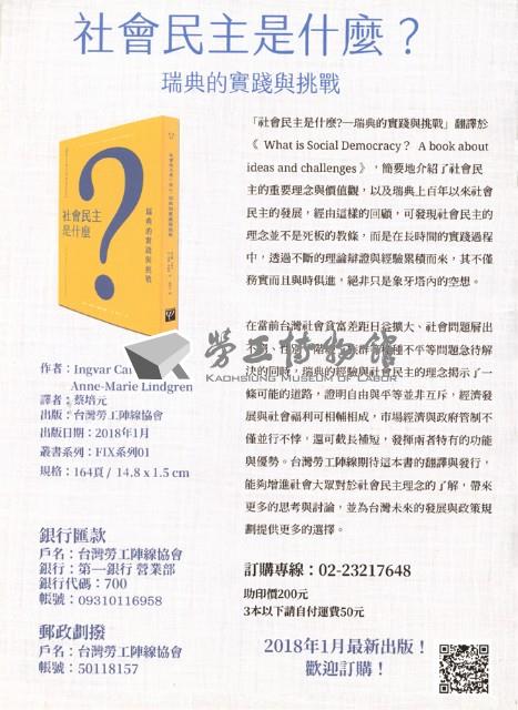 Accession Number:20190010562 Collection Image, Figure 4, Total 11 Figures