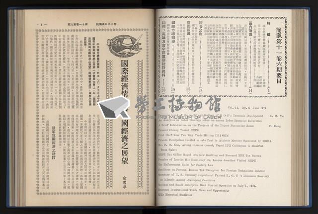 Accession Number:20190010670 Collection Image, Figure 104, Total 248 Figures