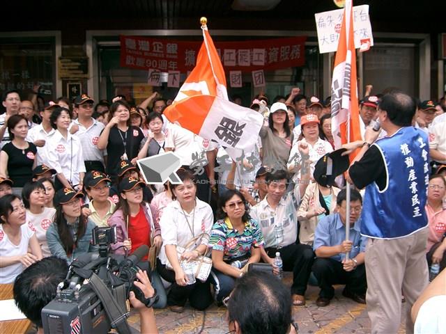 聲援友會台灣企銀照片藏品圖，第4張