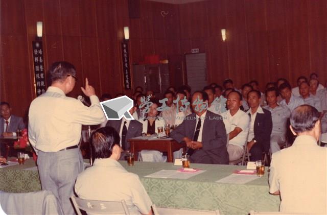 高雄市鐵路貨物搬運職業工會「慶祝中華民國70周年建國勞工愛國座談會」照片藏品圖，第4張