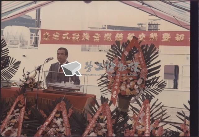 台灣機械公司船舶廠「『漁建貳號』基隆」照片藏品圖，第4張