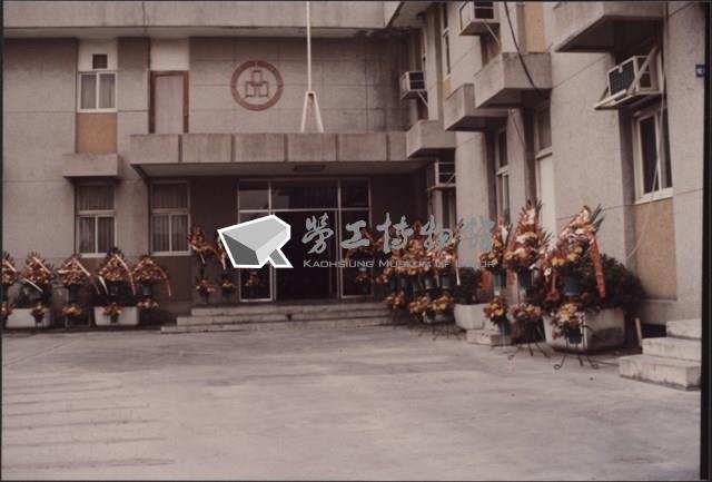 台泥鼓山廠新舊任廠長交接典禮照片1藏品圖，第4張