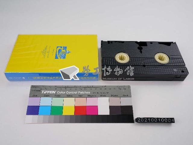 Accession Number:20210010004 Collection Image, Figure 4, Total 4 Figures