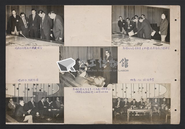 台灣中油貴賓參訪相冊藏品圖，第5張