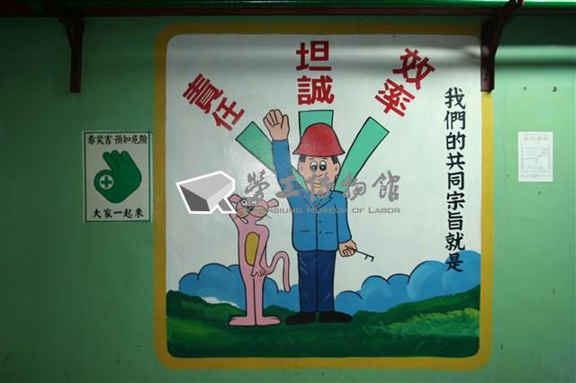 中鋼現場設備照及工作情形照片藏品圖，第4張