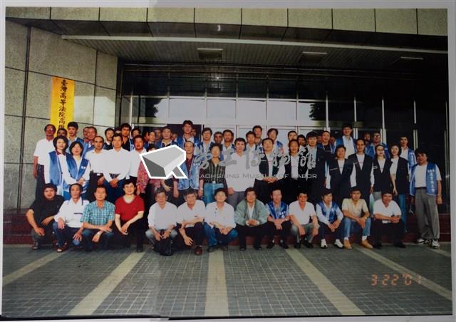 臺灣機械公司陳情抗議照片藏品圖，第4張