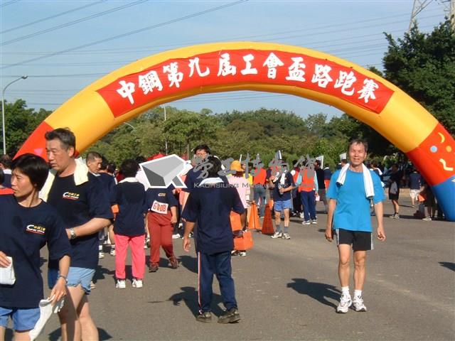 工會勞教活動(鳳山水庫路跑)照片藏品圖，第3張