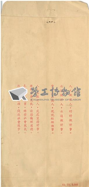 朱忠雄先生合影照片藏品圖，第4張