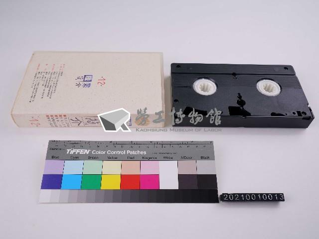 「影帶」職業簡介第十二輯藏品圖，第4張