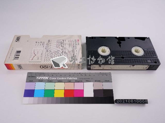 「影帶」高雄市產業工會勞工幹部訓練(講習會)藏品圖，第4張