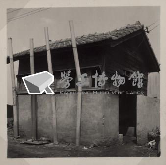 台肥公司《食品廠相簿》照片8藏品圖，第4張