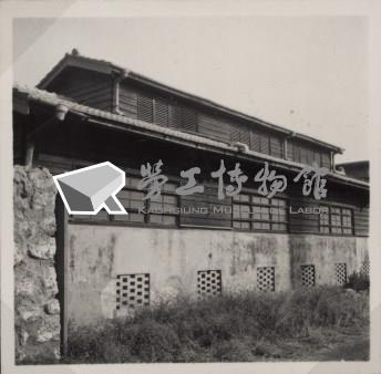 台肥公司《食品廠相簿》照片13藏品圖，第4張