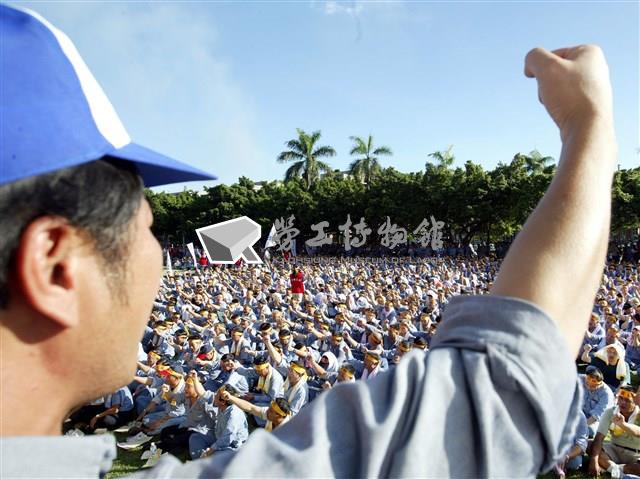 中鋼2003年廠內靜坐抗議照片藏品圖，第4張