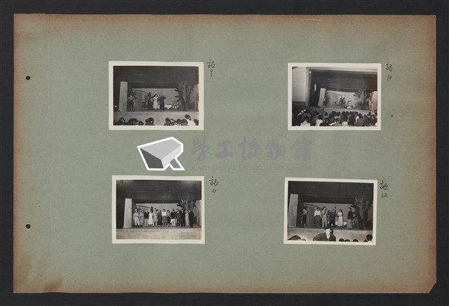 台灣中油康樂活動(B)相冊藏品圖，第4張