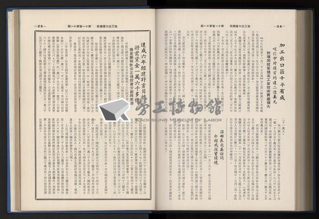 Accession Number:20190010670 Collection Image, Figure 214, Total 248 Figures