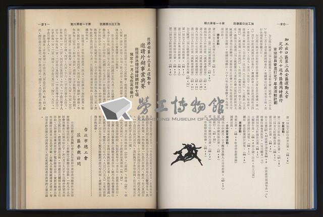 Accession Number:20190010670 Collection Image, Figure 114, Total 248 Figures