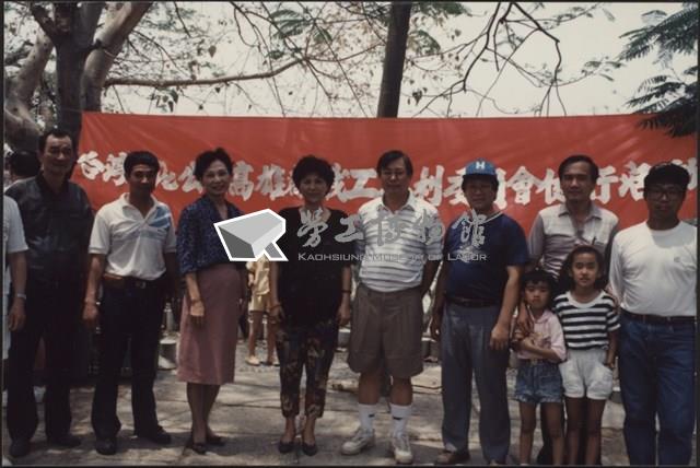 台泥高雄廠教育訓練及活動照片2藏品圖，第14張