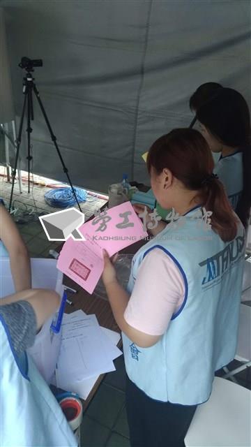 2019年長榮空服員罷工高雄投票所相關照片藏品圖，第14張