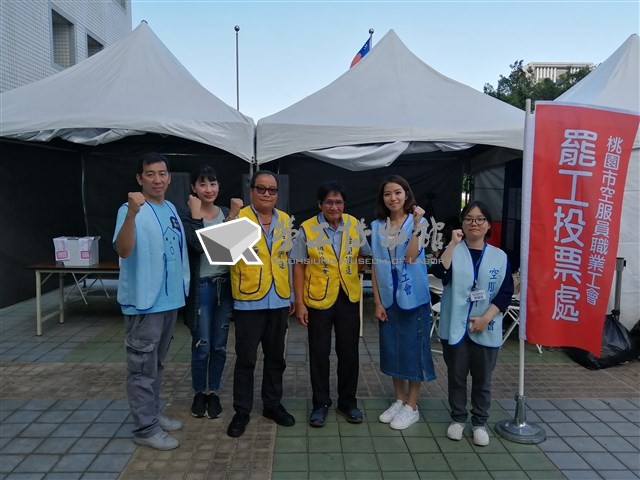 2019年長榮空服員罷工高雄投票所說明展相關照片藏品圖，第14張