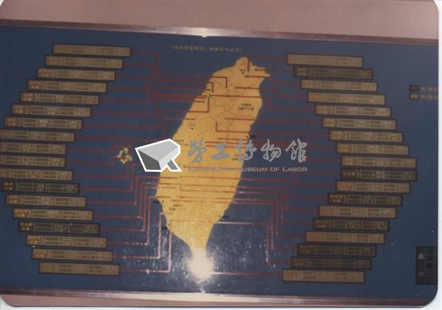 高雄市硫酸錏公司相關翻拍攝影照片藏品圖，第14張