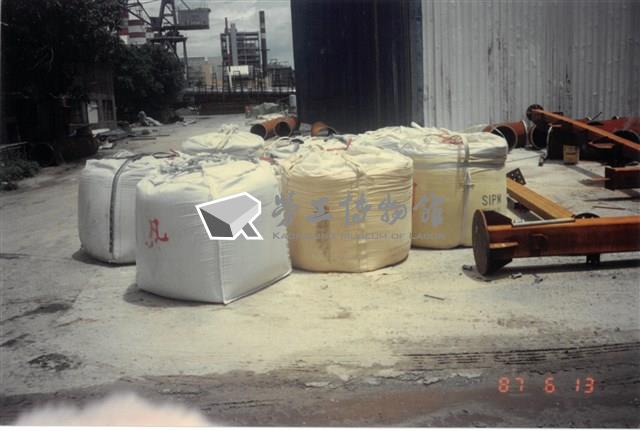 台機公司黃人國先生檢舉廠區違規1藏品圖，第14張