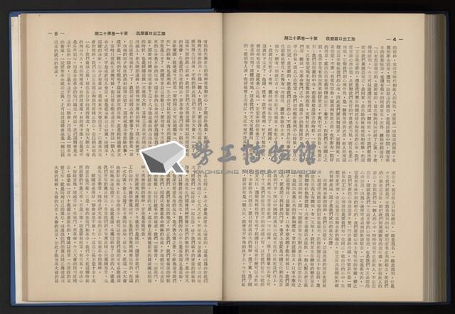 Accession Number:20190010670 Collection Image, Figure 224, Total 248 Figures