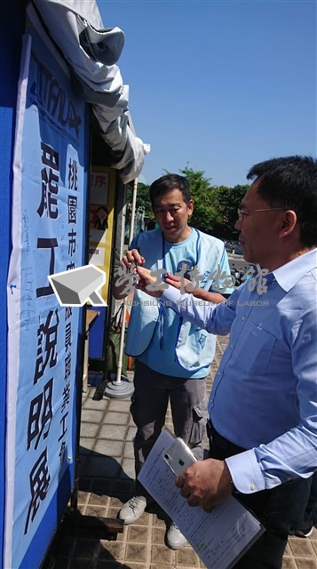 2019年長榮空服員罷工高雄投票所說明展相關照片藏品圖，第24張